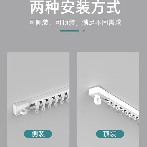 免打孔窗帘轨道滑轨挂钩式导轨钉