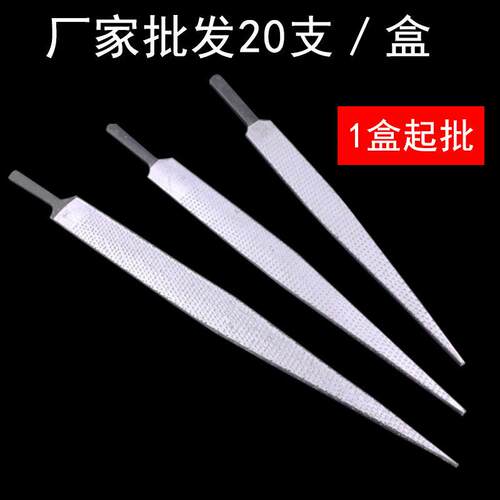 木锉 手动红木锉 木工锉刀 钢锉刀 刺皮锉 多功能快速跑江湖 地摊