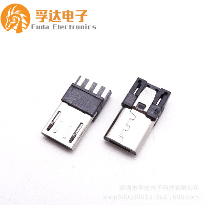 MICROUSB4P公头-焊线式前五后四