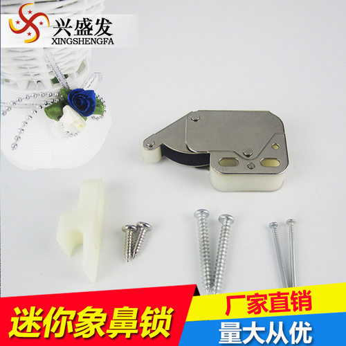兴盛发厂家直销象鼻锁柜门象鼻扣