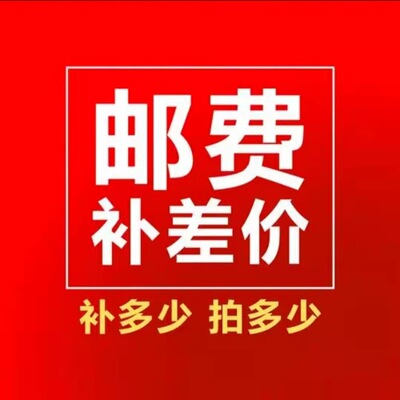 补差价链接勿拍咨询客服定向脚轮