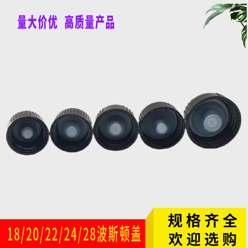18/20222428内塞锥盖波斯顿防漏