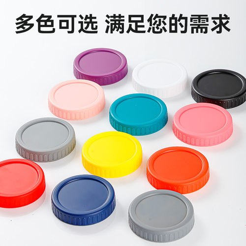 亚马逊推荐塑料玻璃瓶盖pp梅森罐