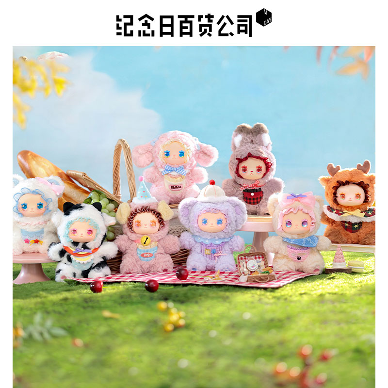 怪咖潮玩商场同款 EMMA口袋动物园系列盲盒桌面摆件毛绒手办玩具