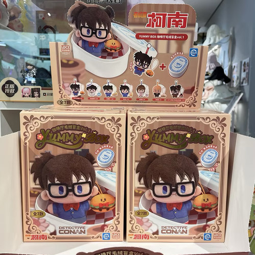 怪咖潮玩商场同款柯南毛绒咖啡厅