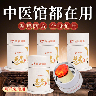 艾灸盒随身灸家用新型艾灸柱盒罐器具大全小悬灸筒全身通用工具