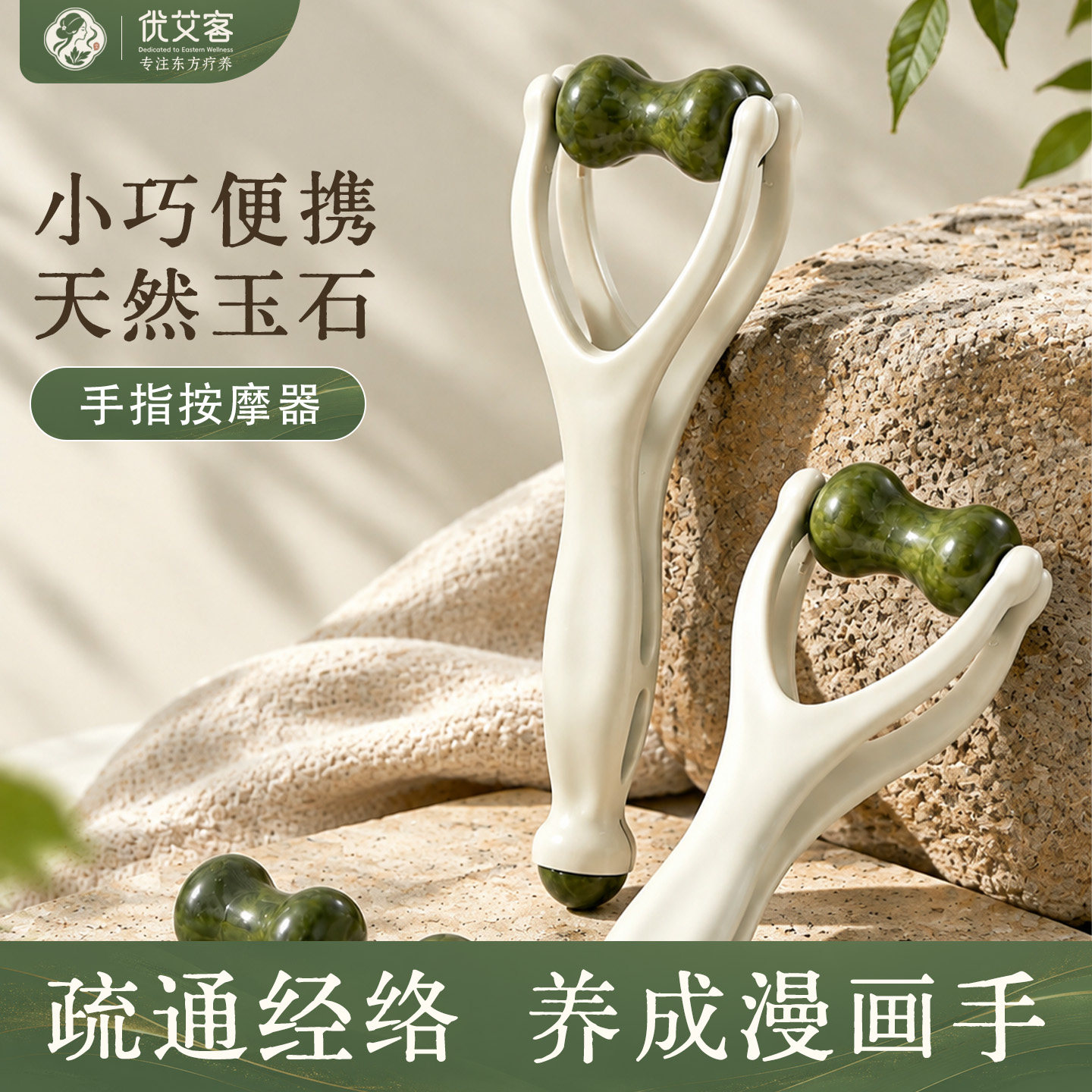 玉石手指按摩器滚轮按摩夹键盘手关节放松神器手部穴位按压按摩器