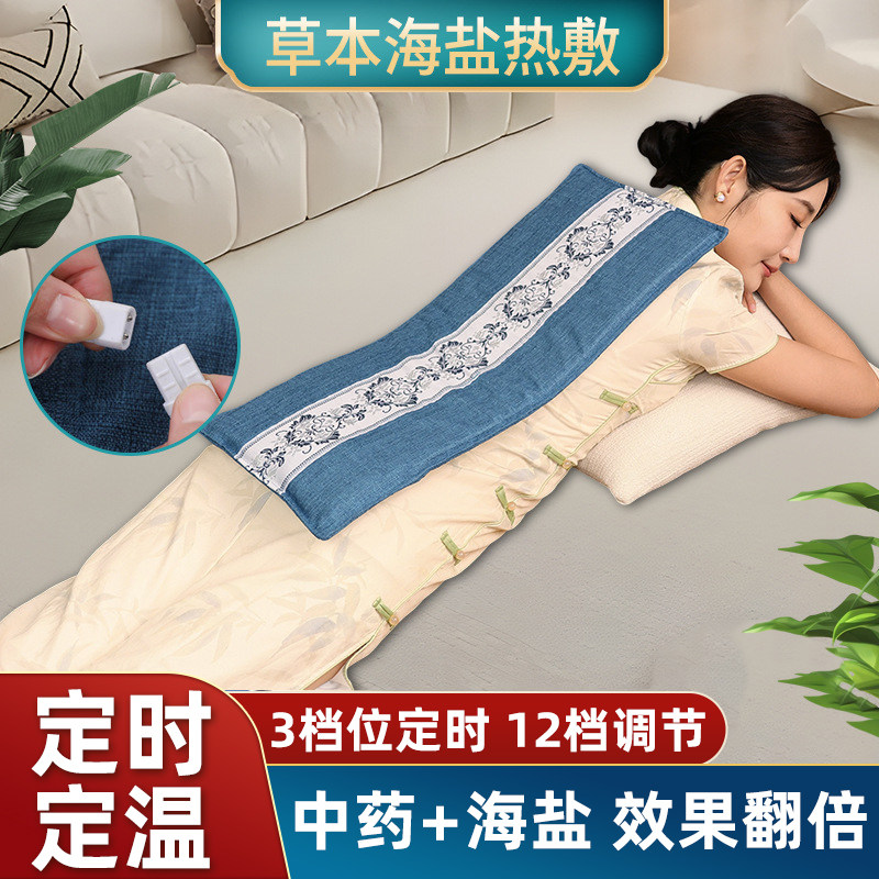 电加热盐袋海盐电热理疗袋子粗盐热敷包艾灸艾草肩颈椎腰带部盐包,个人护理/保健/按摩器材,电热敷盐包,淘宝优惠券,粉丝福利购,淘宝优惠卷