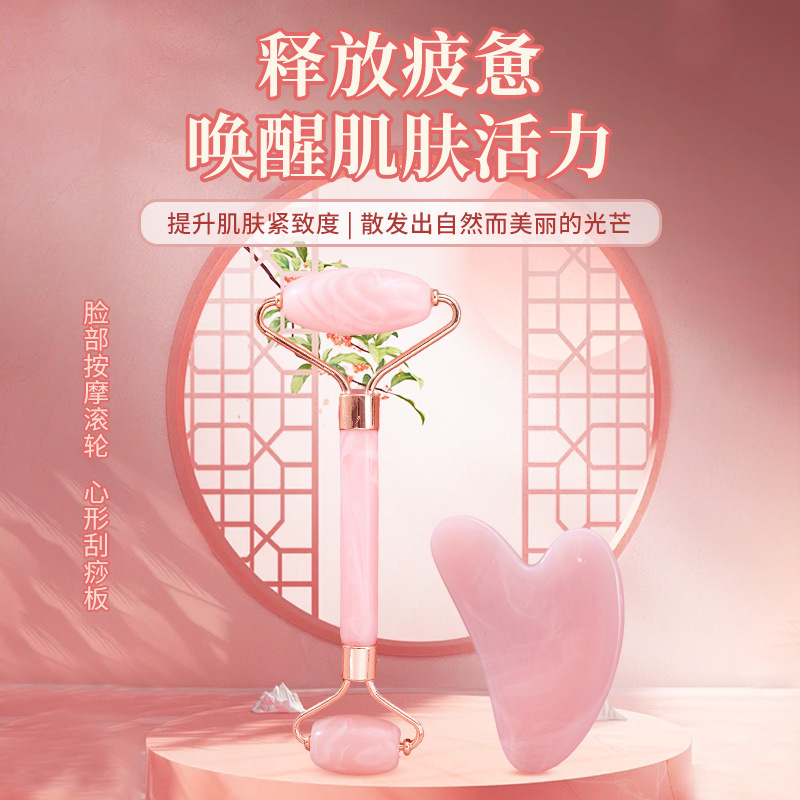 双头粉水晶滚轮按摩器套装非玉石