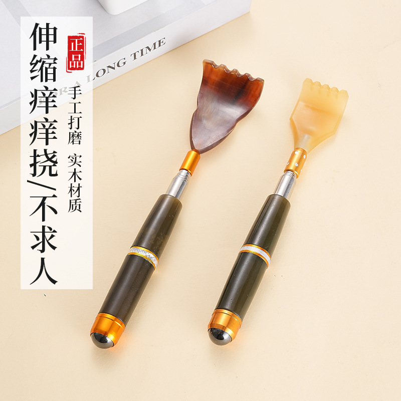 痒痒挠牛角抓背挠痒不求人神器