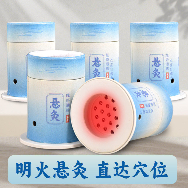 艾灸盒随身灸家用新型艾灸器具大全工具雷火灸艾柱无烟罐小悬灸筒图片