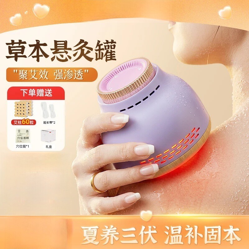 新型艾灸盒子随身灸家用熏蒸肚子腹部专用罐艾柱固定工具器具大全图片
