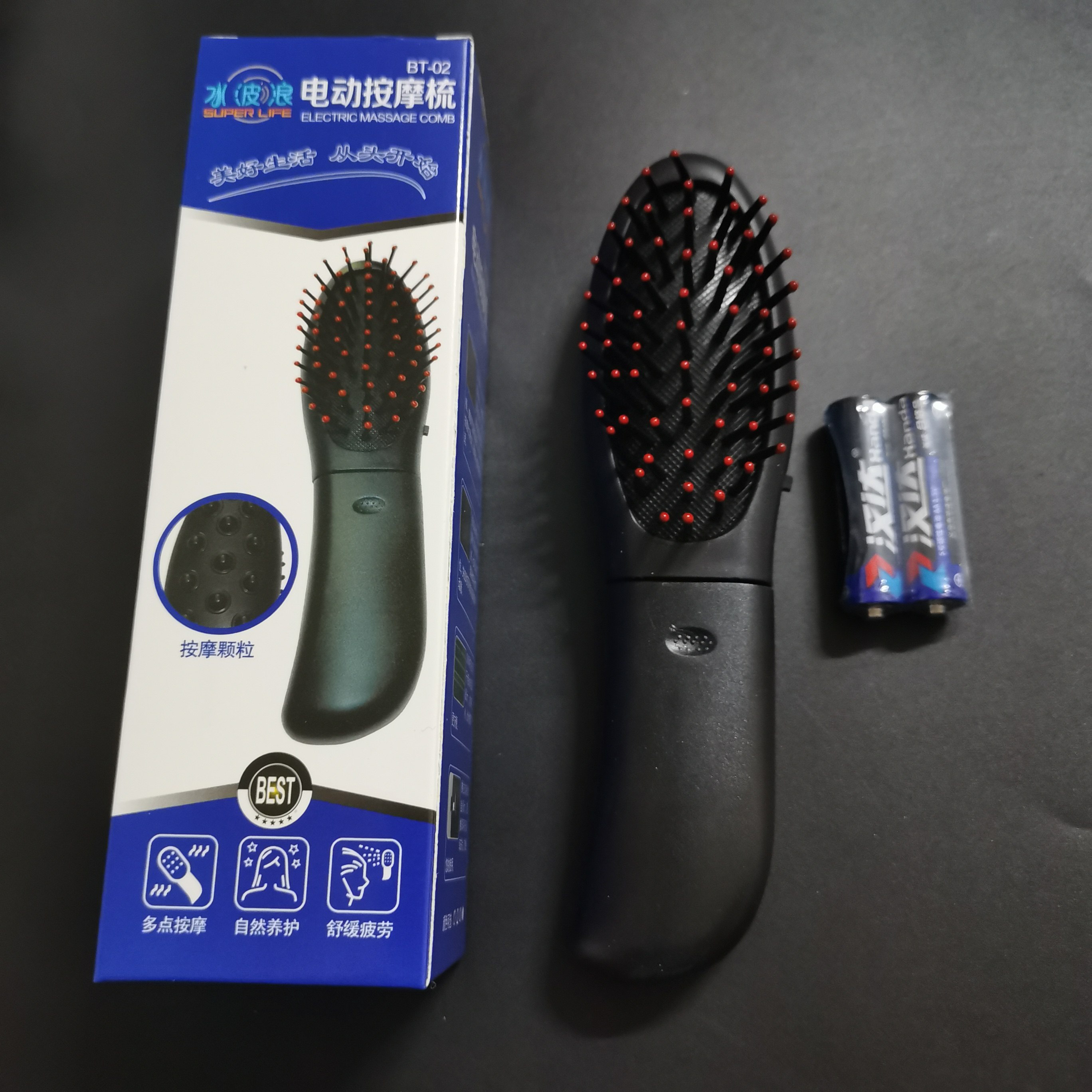 按摩梳家用头部经络震动长发护理