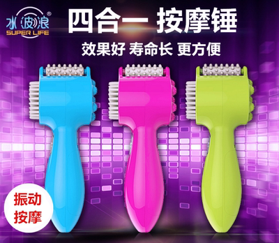 水波浪头部按摩多功能震动按摩器