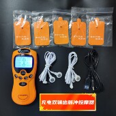 充电多功能数码 经络理疗仪全身家用小型按摩仪磁疗电疗颈椎按摩器