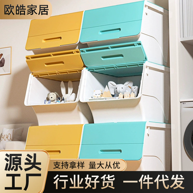 前开式收纳箱大号家用儿童玩具侧开收纳盒衣服零食塑料储物整理箱,收纳整理,吸尘器收纳架/盒/袋,淘宝优惠券,粉丝福利购,淘宝优惠卷