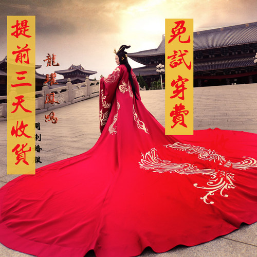 汉服婚服大拖尾中式婚礼
