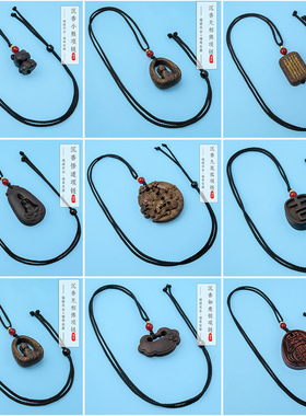 国风沉香紫檀无事牌复古吊坠文玩男女项链毛衣链锁骨链货源批发