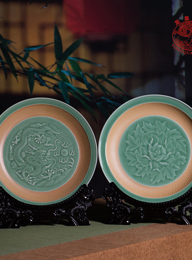 龙泉青瓷龙纹牡丹纹纯手工跳刀摆件中式家居装饰高端工艺品礼盒装