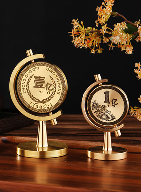 创意黄铜转转一亿小目标时运来转桌面摆件旋转解压礼品车载工艺品