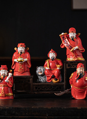 陶瓷五路财神客厅家居摆件武财神赵公明关公店铺开业办公装饰礼品