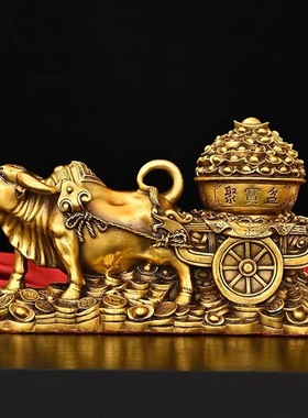 黄铜旺市牛牛拉车摆件牛气冲天家居办公室装饰品乔迁开业