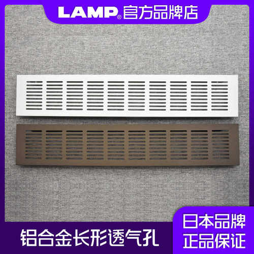 通气窗散热网鞋柜衣柜透气口