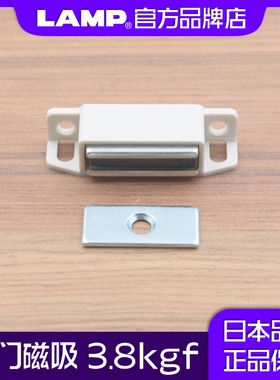 lamp橱柜门吸门碰强磁柜门衣柜门吸强力碰珠卡白色磁吸MC0099SWP