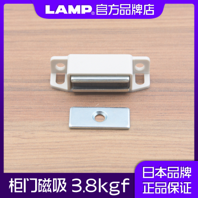 lamp橱柜门吸门碰强磁白色
