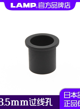 lamp蓝普黑色过线孔线孔盖穿线盒设备仪器穿线孔CHC-22BL