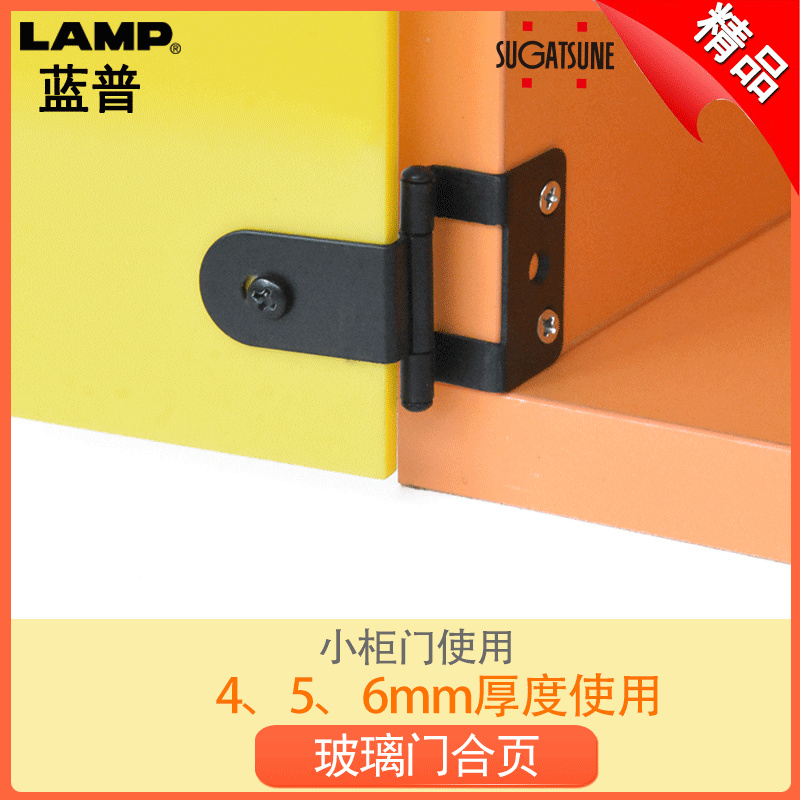 lamp蓝普无框玻璃门合页酒柜展示柜合页玻璃门合页铰链gh34-8