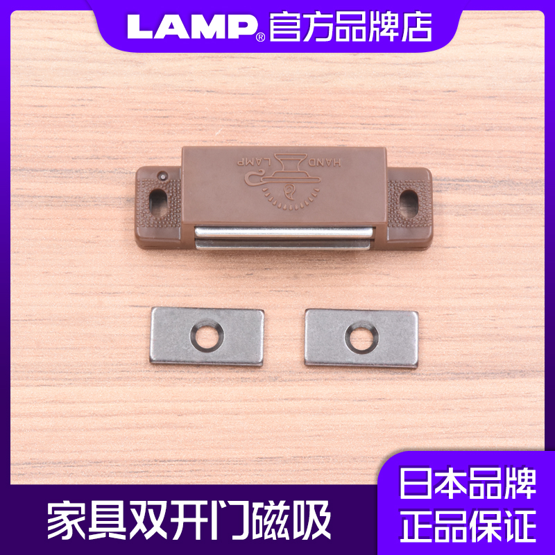 lamp蓝普双开门柜门吸强磁衣柜门磁吸 碰珠卡扣磁铁吸门扣MC-EA