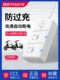 电动车充电保护器充满自动断电延长线插排智能定时器防过充插座