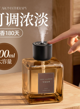 香薰卧室内家用持久留香氛高级精油喷雾大容量客厅厕所卫生间除臭
