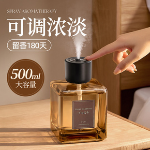 香薰卧室内家用持久留香氛高级精油喷雾大容量客厅厕所卫生间除臭