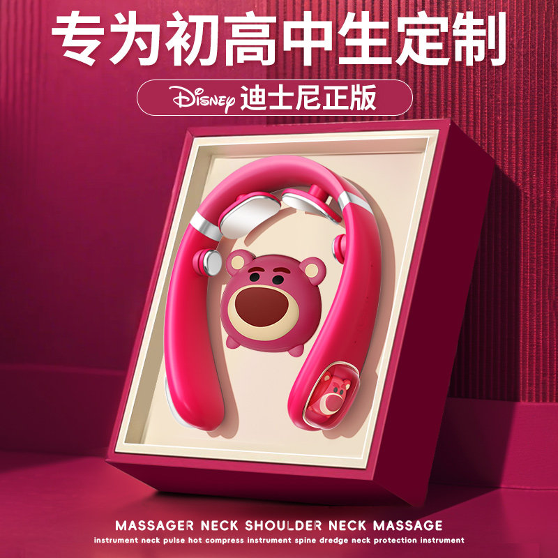 生日礼物女生送初中高中学生女孩18岁16成年成人中考毕业的草莓熊