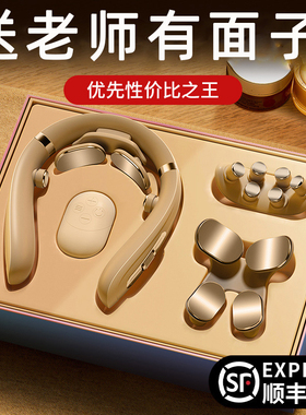 38三八妇女节礼物公司商务定制员工教师送老师女伴手实用的按摩仪