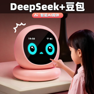 新年生日礼物女孩子女童6岁7儿童小学生十10实用高端 智能ai闹钟