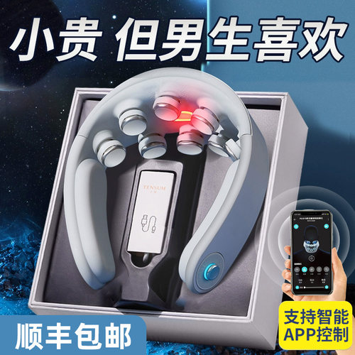 【明星同款】轻松拿捏男生的礼物