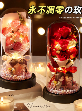 元旦跨年新年生日礼物女生送女友朋友送老婆实用的玫瑰花束永生花