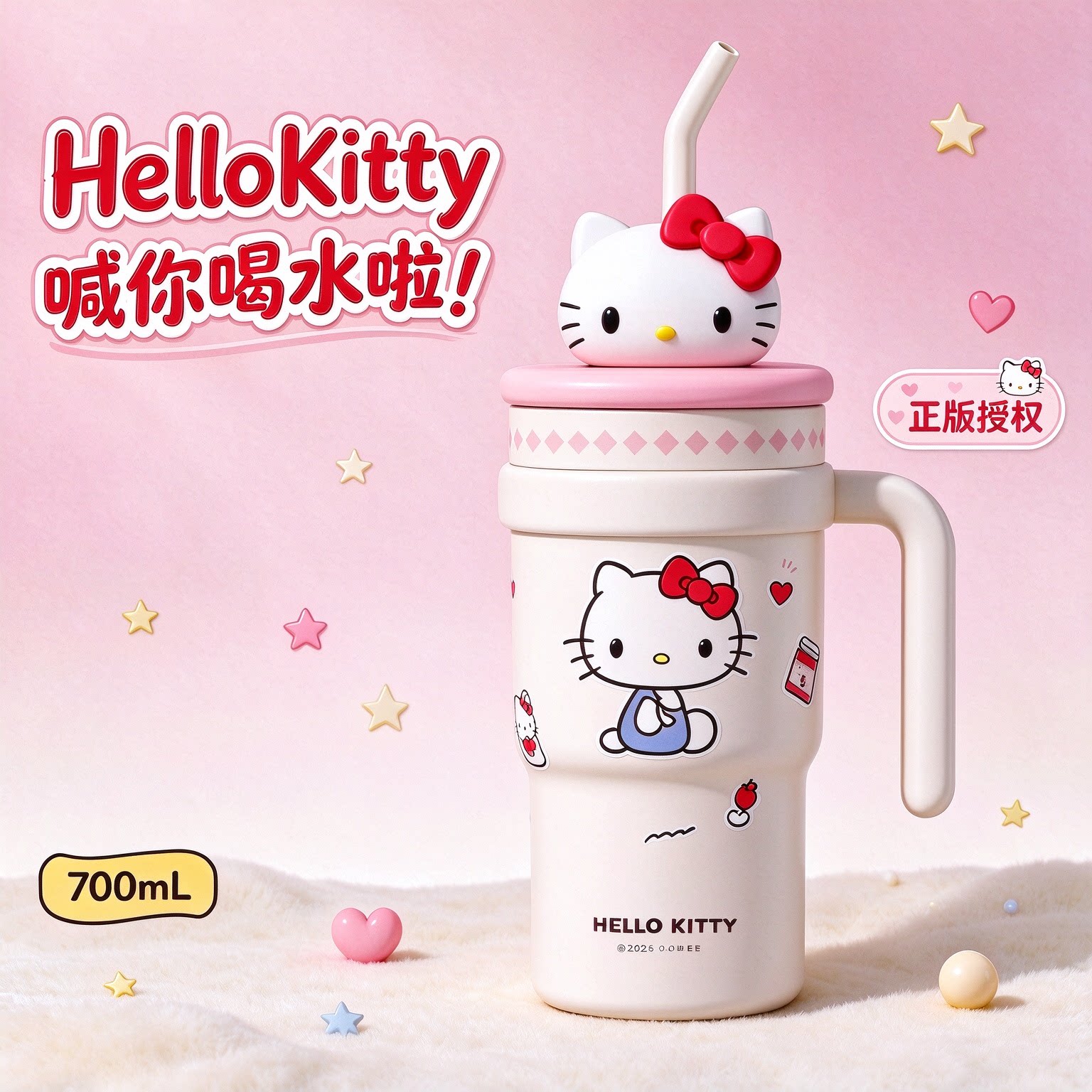 生日礼物女生送闺蜜给朋友送给女孩实用的高级感hellokitty保温杯