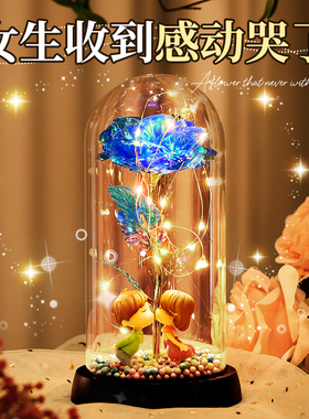 生日礼物女生送老婆送女友朋友实用的玫瑰花束永生花38三八妇女节