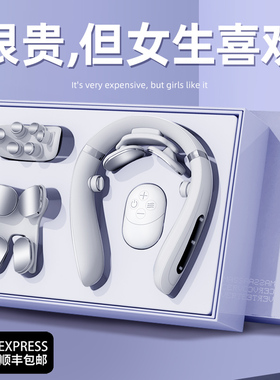 生日礼物女生送闺蜜朋友实用的高级感颈椎肩颈按摩仪器三八妇女节