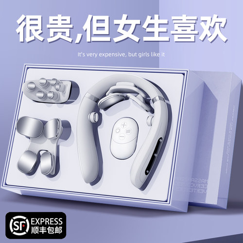 生日礼物！一机多头按摩仪
