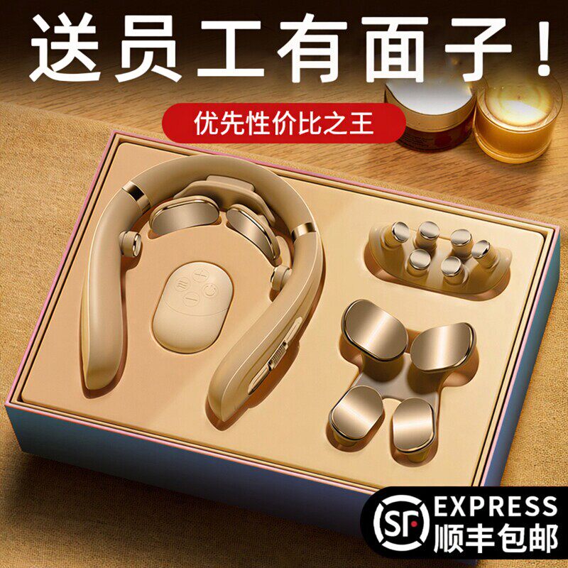 38三八妇女节礼物公司商务定制员工教师送老师女伴手实用的按摩仪