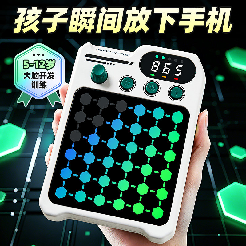 学霸爱玩专注力思维点点连线机图片