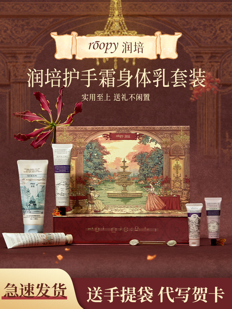 教师节送老师2025新款生日礼物女生闺蜜高级感小实用的护手霜礼盒