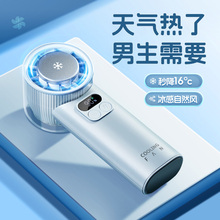 生日礼物男生七夕情人节送男友朋友老公男士有纪念意义实用的风扇