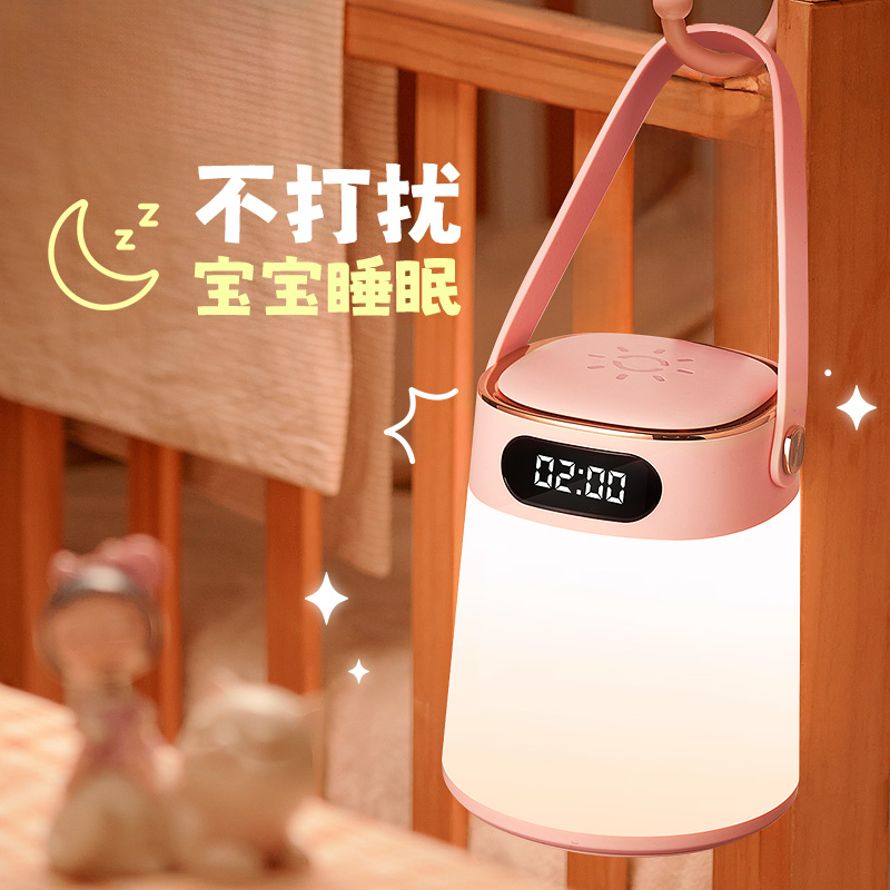 遥控小夜灯卧室床头睡眠婴儿喂奶护眼拍拍灯月子专用儿童时钟台灯,家装灯饰光源,小夜灯,淘宝优惠券,粉丝福利购,淘宝优惠卷