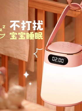 遥控小夜灯卧室床头睡眠婴儿喂奶护眼拍拍灯月子专用儿童时钟台灯
